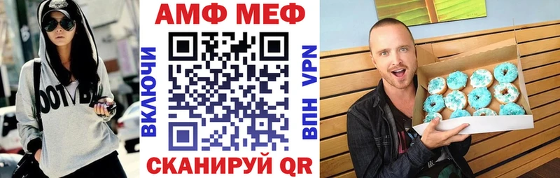 АМФЕТАМИН VHQ  Йошкар-Ола 