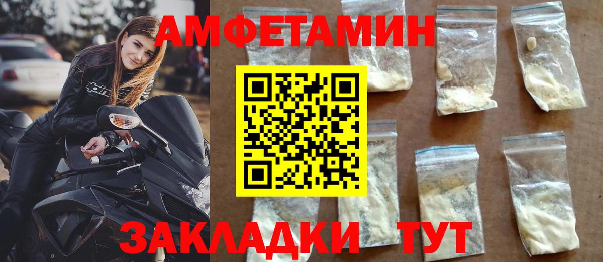 АМФ Premium Йошкар-Ола