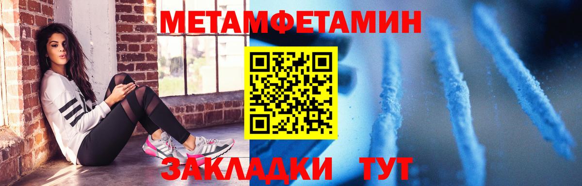 Йошкар-Ола  Amphetamine  Амфетамин  Вход с VPN  АМФ Premium 