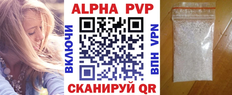 A-PVP СК  блэк спрут ссылки  Йошкар-Ола 