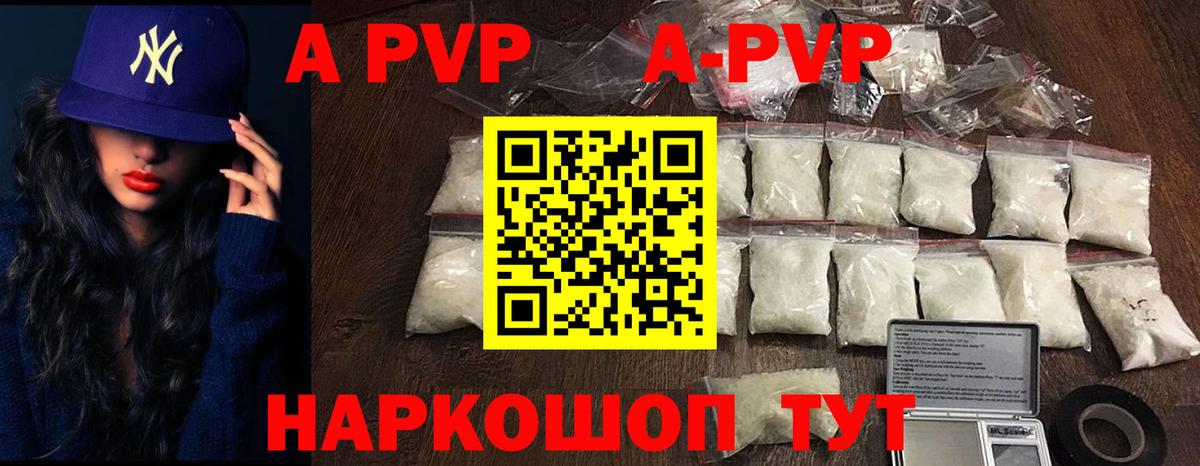 APVP СК Йошкар-Ола