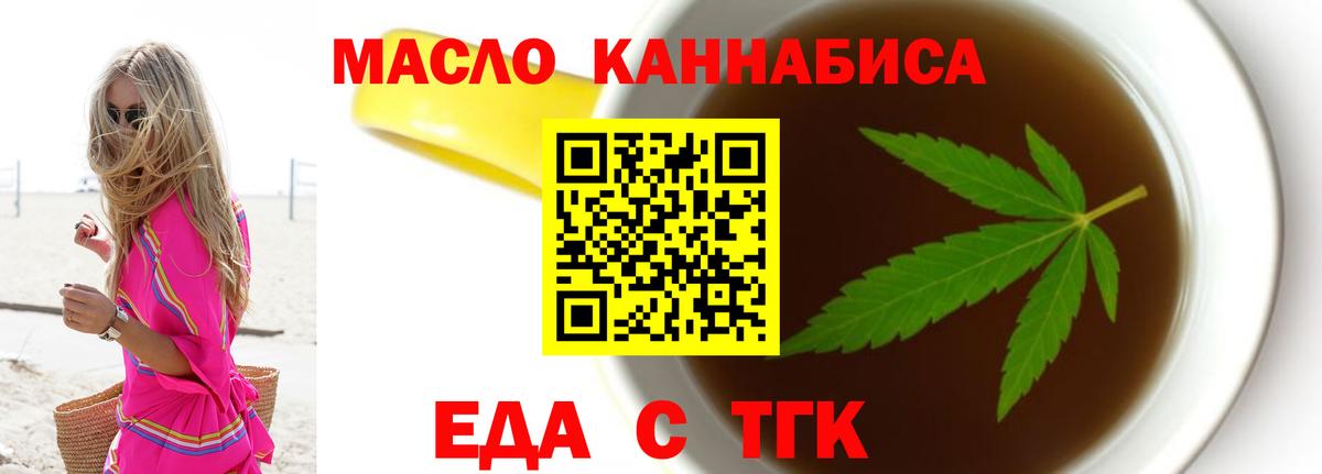 Canna-Cookies конопля  Вход с VPN  Йошкар-Ола 