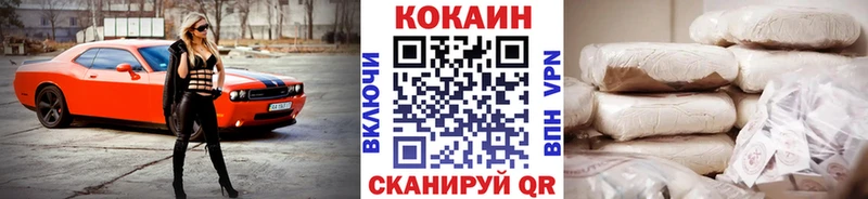 Cocaine Эквадор  Йошкар-Ола 
