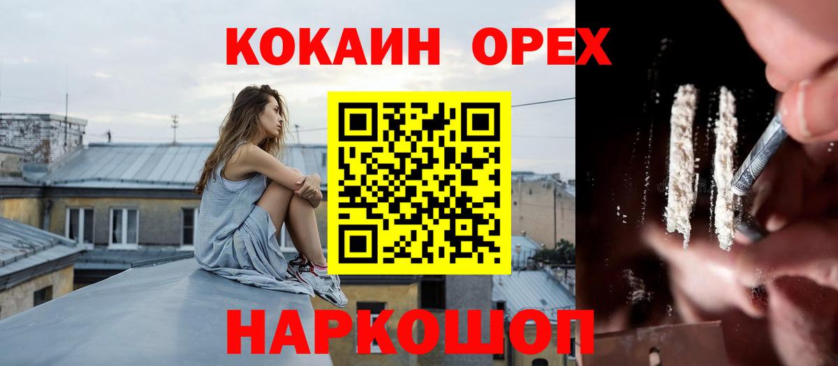 ТГК Йошкар-Ола
