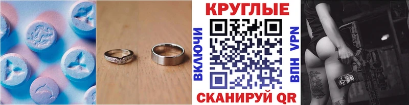 Ecstasy 280 MDMA  где продают наркотики  Йошкар-Ола 