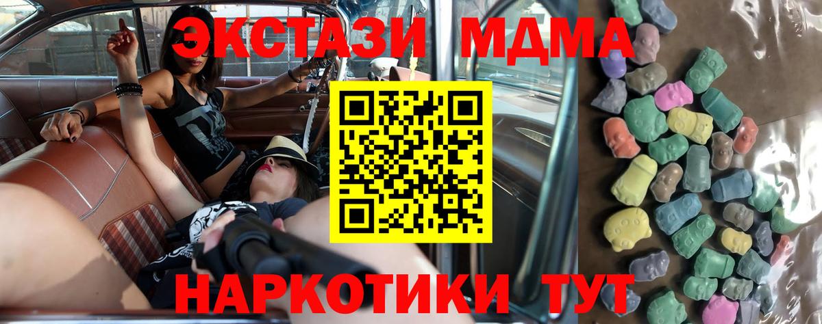 ссылка на мегу как зайти  Вход с VPN  Йошкар-Ола  Экстази louis Vuitton  ЭКСТАЗИ Philipp Plein 