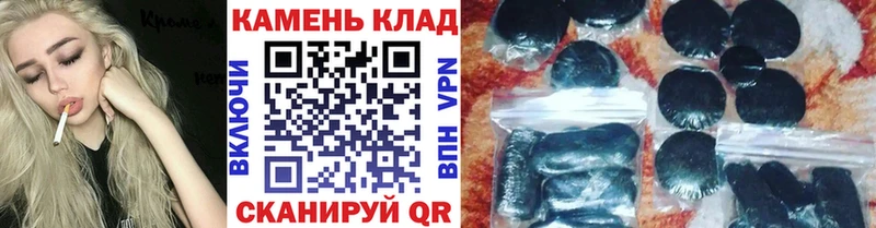 где найти наркотики Йошкар-Ола Гашиш индика сатива