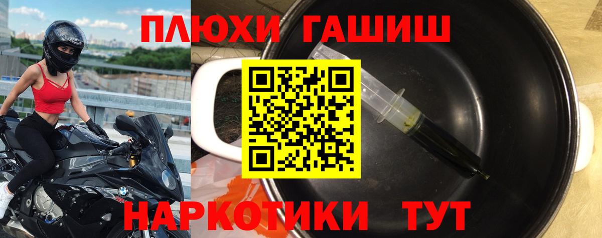 Кокаин  ГАШИШ  Вход с VPN  Марихуана  Йошкар-Ола  КОКАИН  ГАШИШ  Меф  