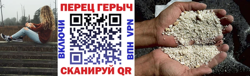 Героин герыч  Йошкар-Ола 
