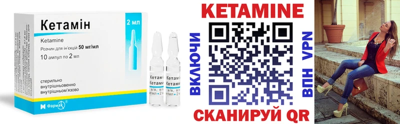 КЕТАМИН VHQ  цены наркотик  Йошкар-Ола 
