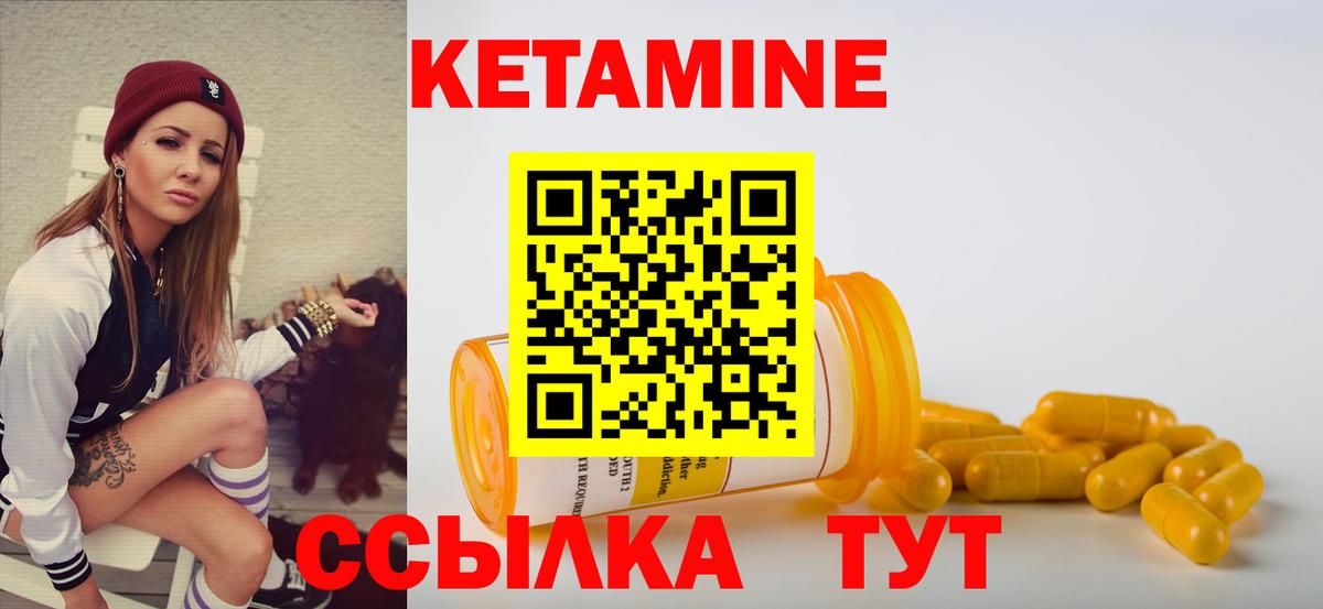 Йошкар-Ола  блэк спрут tor  Вход с VPN  КЕТАМИН ketamine 