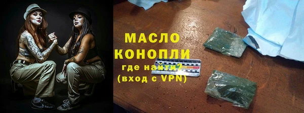 метамфетамин Аркадак