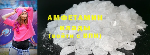 метамфетамин Аркадак