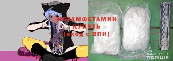 метамфетамин Аркадак