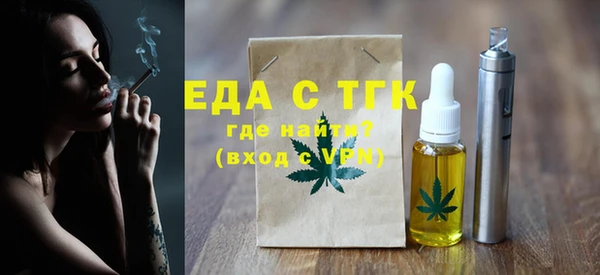 ALPHA-PVP Арсеньев