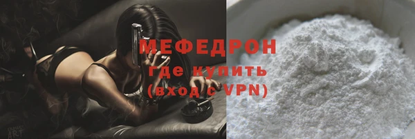 ALPHA-PVP Арсеньев