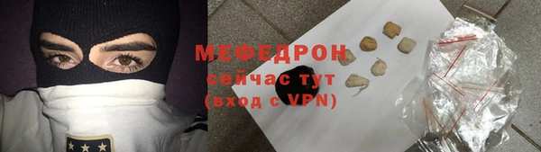 метамфетамин Аркадак