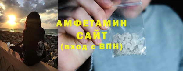метамфетамин Аркадак