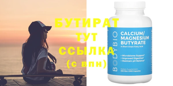 ALPHA-PVP Арсеньев