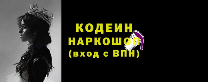 МДМА Мегион