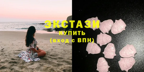 ALPHA-PVP Арсеньев