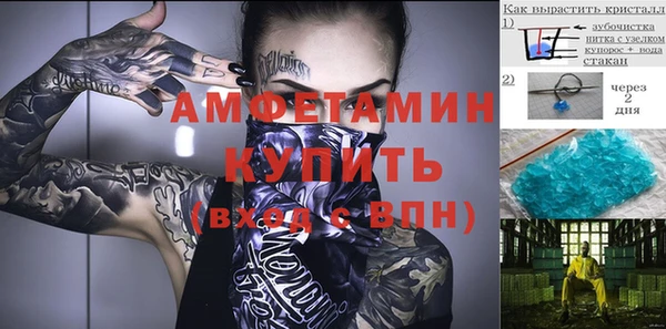 ALPHA-PVP Арсеньев