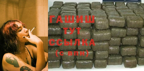 ALPHA-PVP Арсеньев