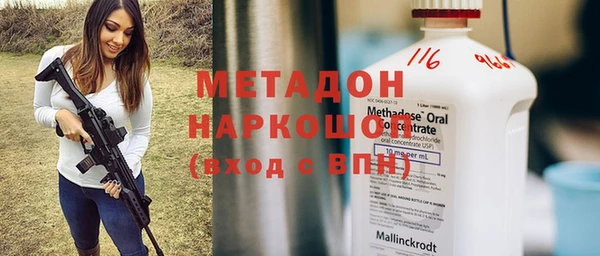 метамфетамин Аркадак