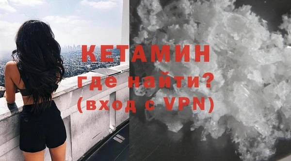 ALPHA-PVP Арсеньев