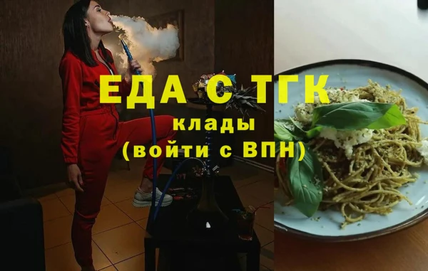 метамфетамин Аркадак