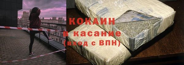 ALPHA-PVP Арсеньев