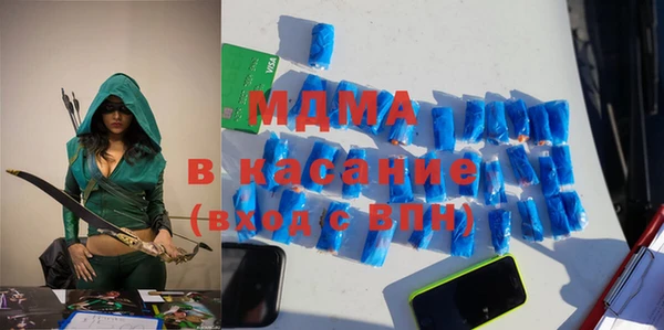 метамфетамин Аркадак