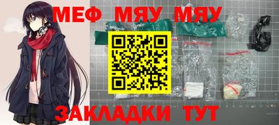марихуана Кумертау