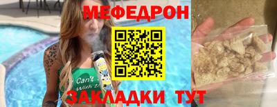 а пвп мука Кунгур