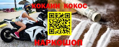 гашишное масло Кулебаки
