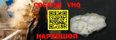 гашишное масло Кулебаки
