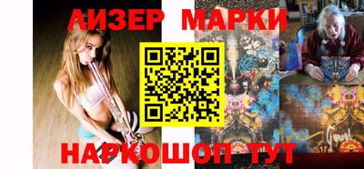 марихуана Кумертау