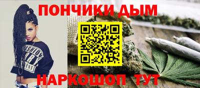 гашишное масло Кулебаки