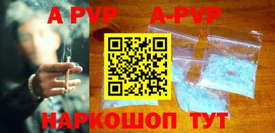 а пвп мука Кунгур