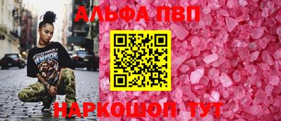 а пвп мука Кунгур