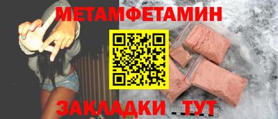 гашишное масло Кулебаки