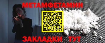 гашишное масло Кулебаки