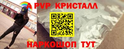 а пвп мука Кунгур