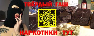 гашишное масло Кулебаки