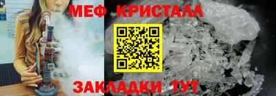 а пвп мука Кунгур