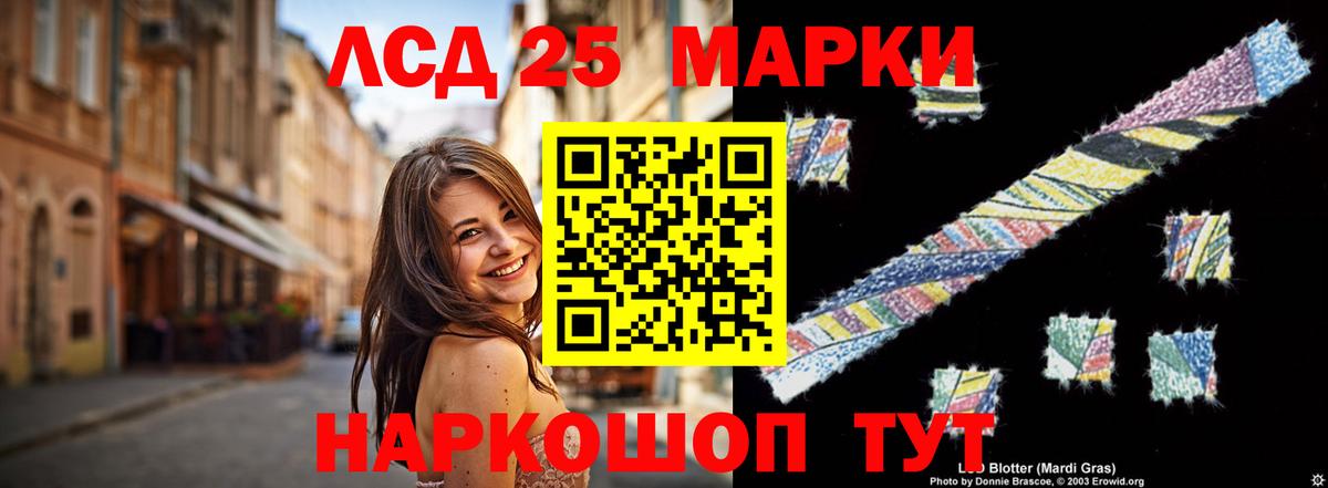 LSD-25 экстази ecstasy  Вход с VPN  Лсд 25 экстази кислота  Йошкар-Ола 