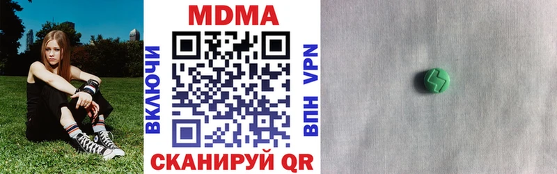 сколько стоит  Йошкар-Ола  МДМА молли 
