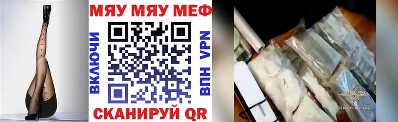 Меф  Йошкар-Ола
