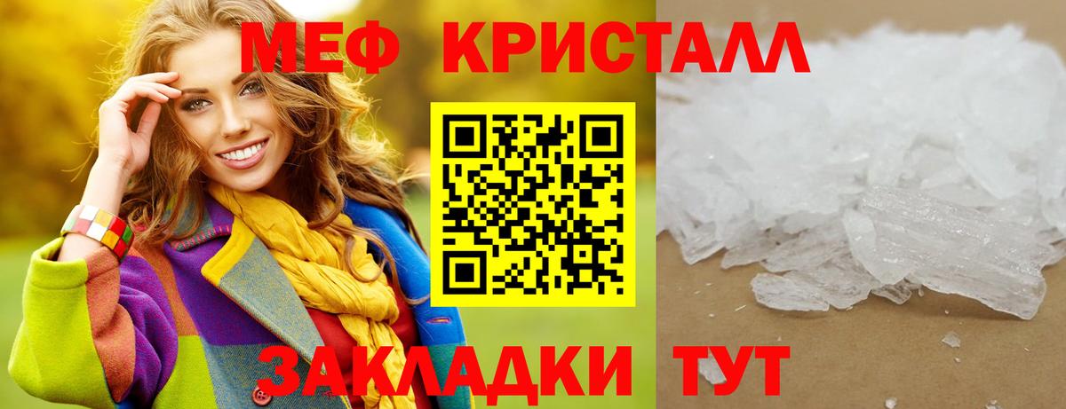 Йошкар-Ола  Мефедрон  Вход с VPN  МЯУ-МЯУ 4 MMC  МЯУ-МЯУ мяу мяу 
