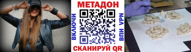 купить наркотики сайты  Йошкар-Ола  МЕТАДОН мёд 